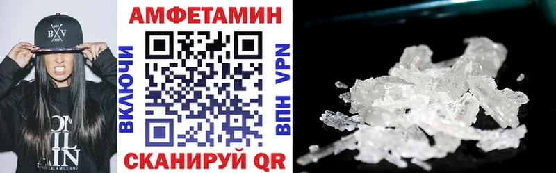 Амфетамин 98%  продажа наркотиков  Тарко-Сале 