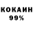 Экстази mix ZooDinghy