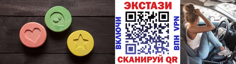Экстази XTC  продажа наркотиков  Тарко-Сале 