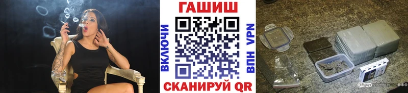 хочу наркоту  ссылка на мегу вход  ГАШИШ 40% ТГК  Тарко-Сале 