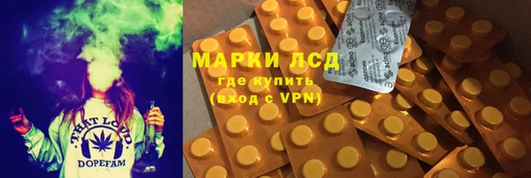 ALPHA-PVP Абинск