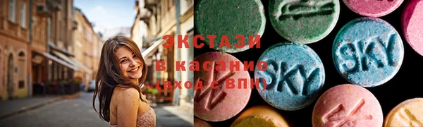 меф Армянск