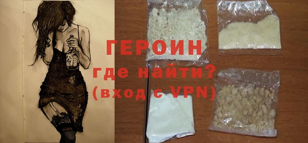 ALPHA-PVP Абинск