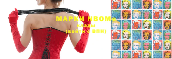 мефедрон Алзамай