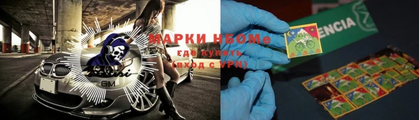 ALPHA-PVP Абинск