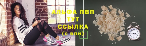 ALPHA-PVP Абинск