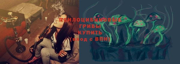 COCAINE Арсеньев