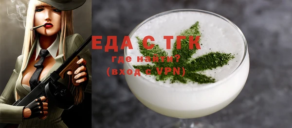 мефедрон Алзамай