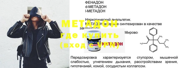 MESCALINE Красноперекопск