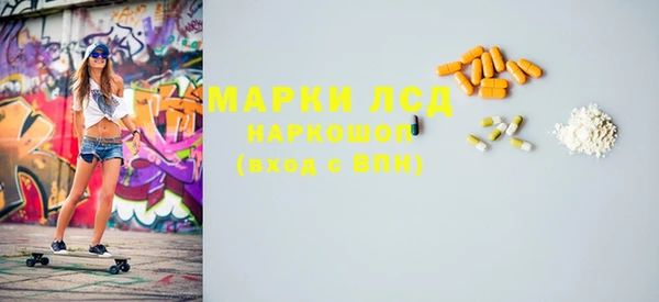 мефедрон мука Магас