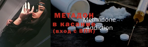 меф Куйбышев