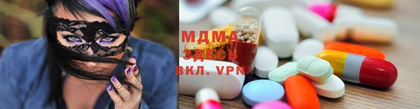 ПСИЛОЦИБИНОВЫЕ ГРИБЫ Абаза