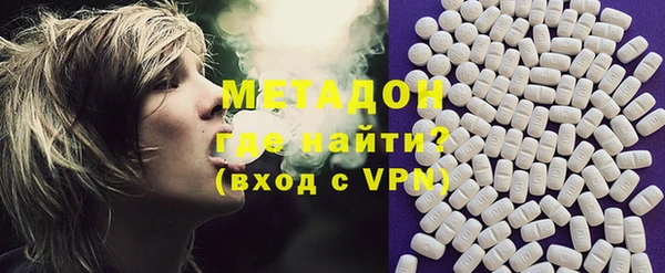 ALPHA-PVP Абинск