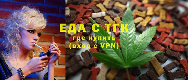 метамфетамин Алексеевка