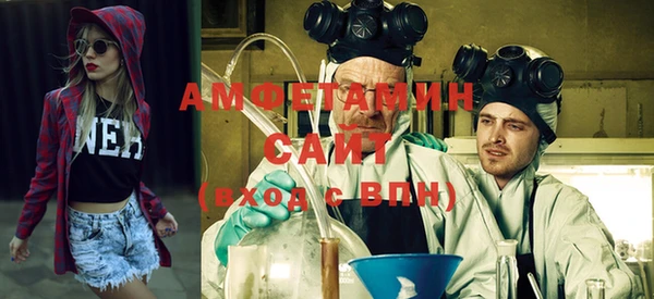 метамфетамин Алексеевка