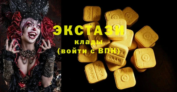 мефедрон Алзамай