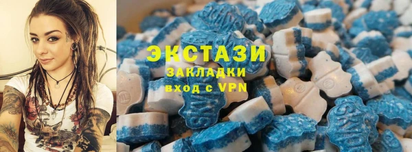 ПСИЛОЦИБИНОВЫЕ ГРИБЫ Абаза