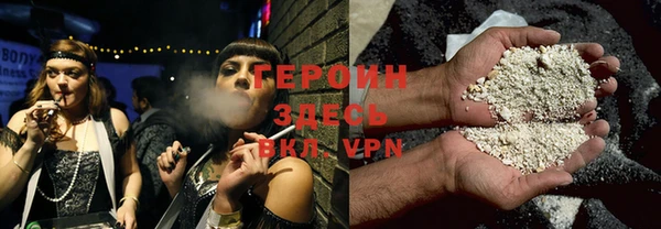 ПСИЛОЦИБИНОВЫЕ ГРИБЫ Абаза