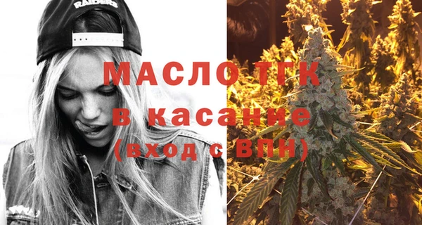 ALPHA-PVP Абинск