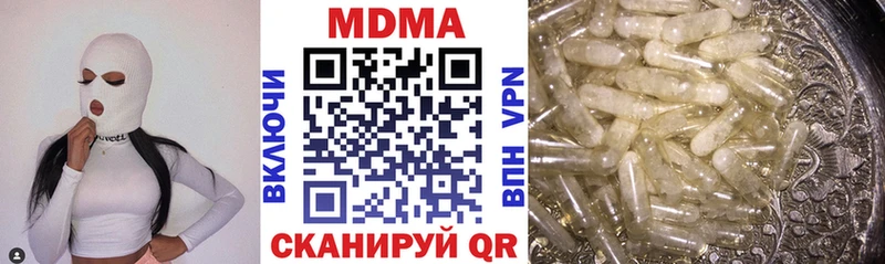 KRAKEN как войти  Тарко-Сале  МДМА crystal 