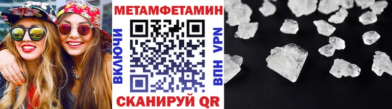 МЕТАМФЕТАМИН Декстрометамфетамин 99.9% даркнет сайт гидра зеркало Тарко-Сале