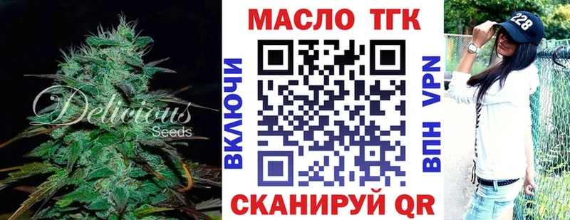 мега tor Тарко-Сале ТГК Wax